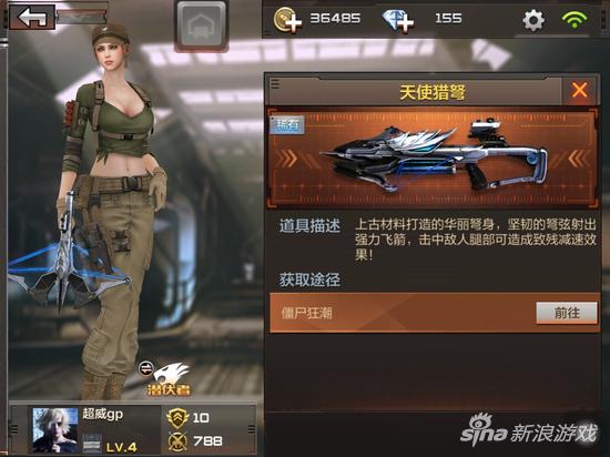 穿越火线手游怎么刷枪_cf穿越火线枪战王者刷钻_穿越火线手游刷枪技巧