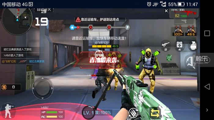 Screenshot_2016-09-27-11-47-58