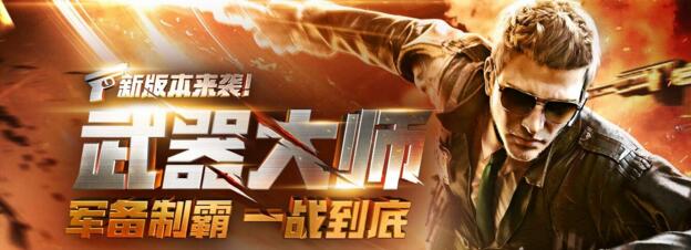 穿越火线枪战王者翻牌方法详解_cf手游武器大乱斗翻牌技巧攻略_cf穿越火线枪战王者刷钻