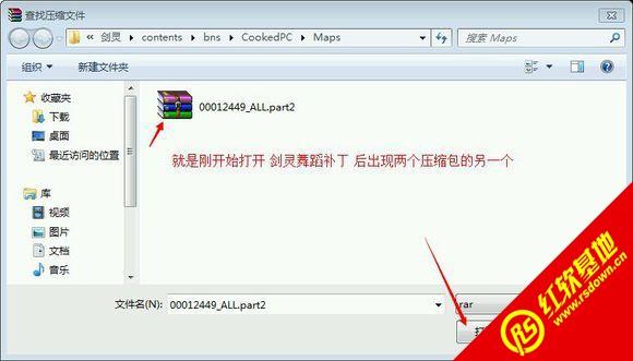 剑灵钢管舞补丁