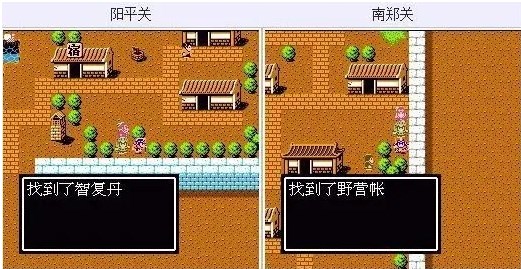 吞食天地2怀旧版_吞食天地6诸葛孔明传 存档_吞食天地2诸葛孔明传