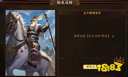 三国全面战争董卓怎么玩_董卓列传通关技巧_三国杀新武将列传黄巾之乱董卓传攻略