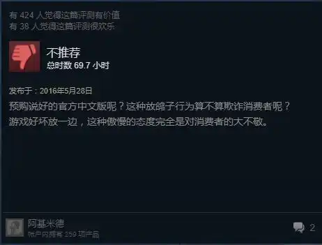 全面战争三国游戏评测_全面战争三国游戏下载_三国全面战争董卓怎么玩