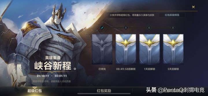 adc走位教学_手游AD英雄选择_英雄联盟手游AD上分推荐