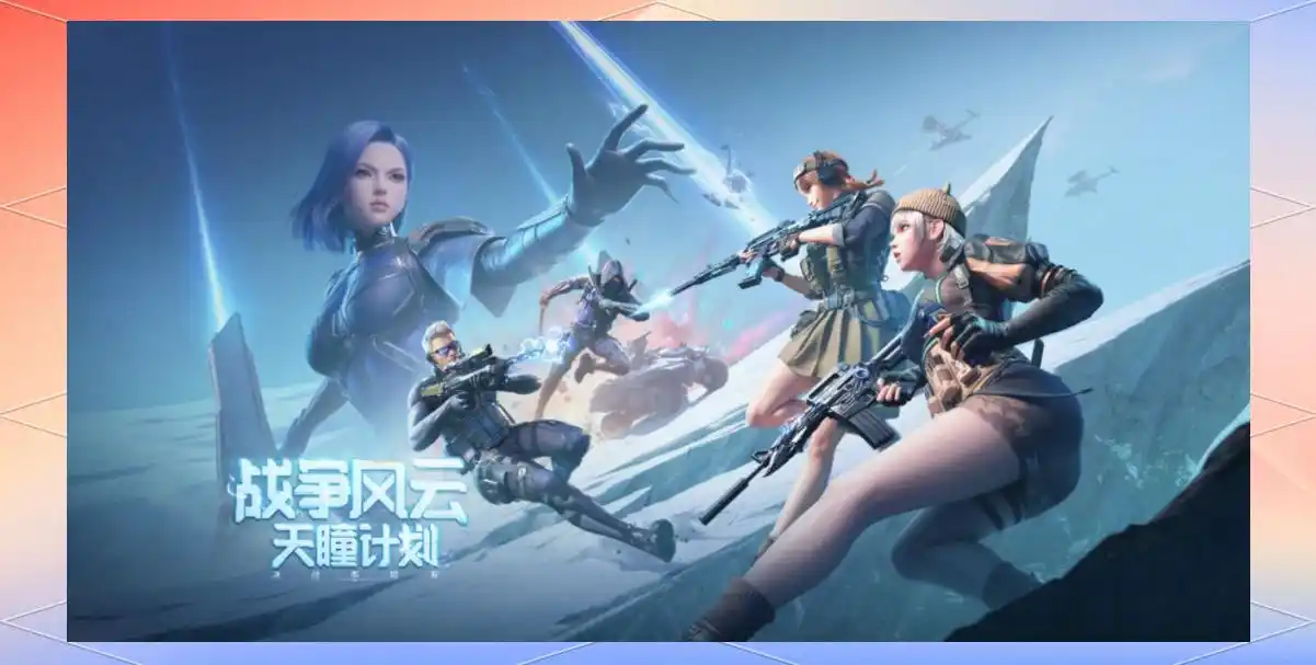 谢霆锋 穿越火线_穿越火线15周年谢霆锋回归嘉年华_穿越火线谢霆锋新兵身份重返战场