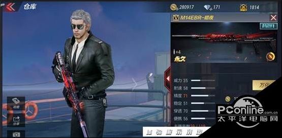 穿越火线m14ebr暗夜_M14EBR-暗夜恐龙博物馆二楼长廊战斗技巧_穿越火线M14EBR-暗夜恐龙博物馆实战评测