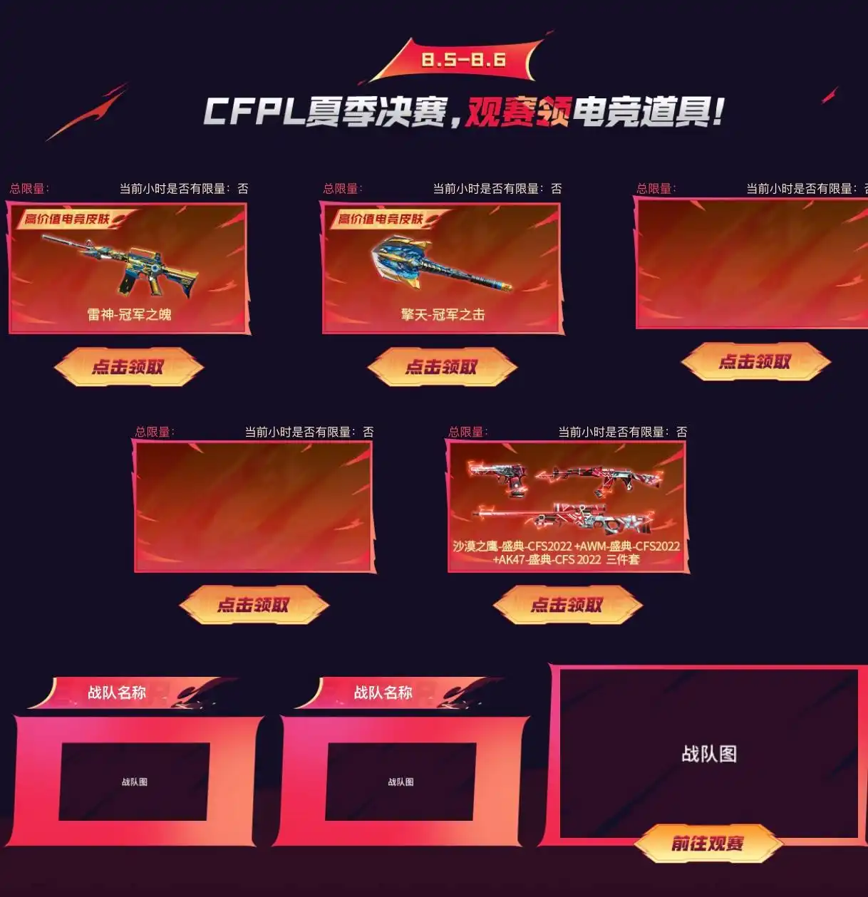 谢霆锋 穿越火线_穿越火线15周年谢霆锋回归_谢霆锋代言穿越火线