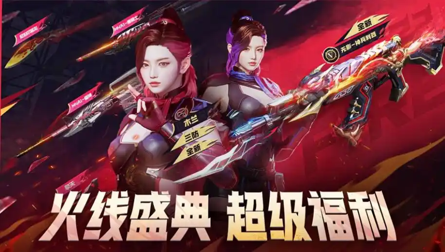 谢霆锋 穿越火线_穿越火线15周年谢霆锋回归_谢霆锋代言穿越火线