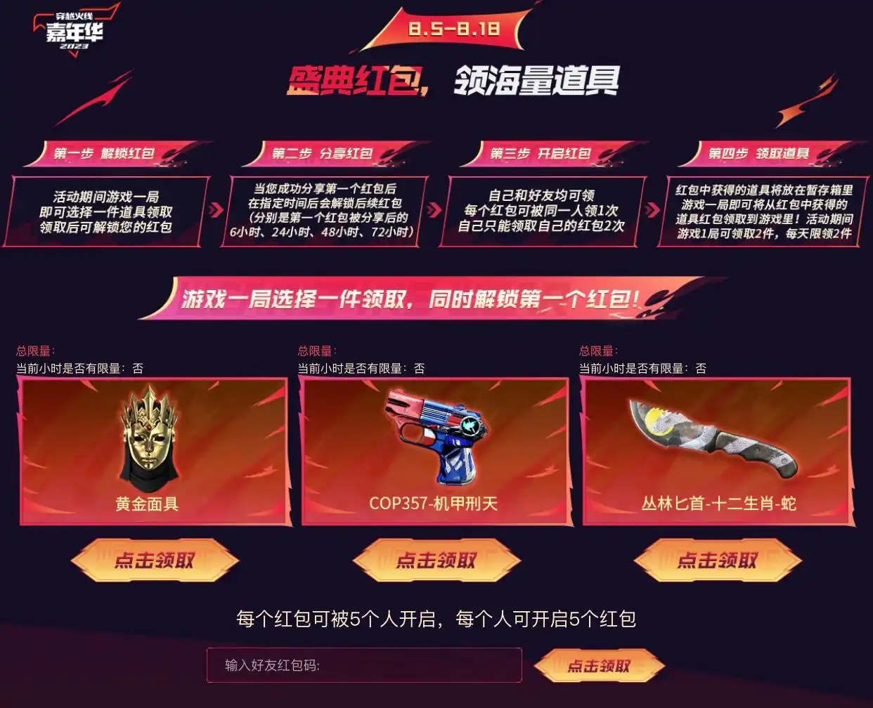 谢霆锋代言穿越火线_谢霆锋 穿越火线_穿越火线15周年谢霆锋回归