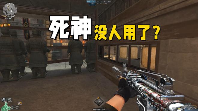 穿越火线英雄武器_M4A1-死神 生化模式 性价比