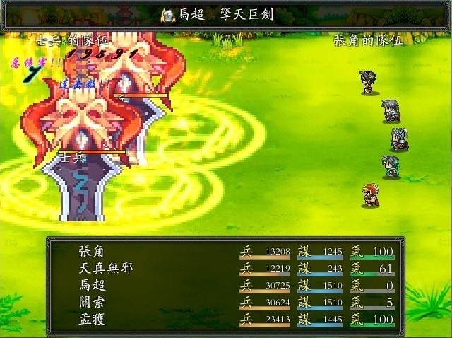 吞食天地2重制版武将系统特色_《吞食天地2:复刻版》攻略_吞食天地2重制豪华版无敌将领