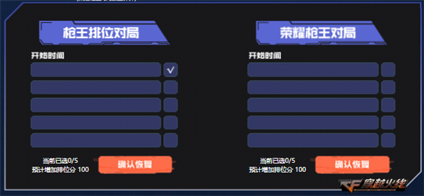 手游穿越火线刷钻石是真的吗_穿越火线周年庆福利活动_全新光效AK47-朋克免费赠送