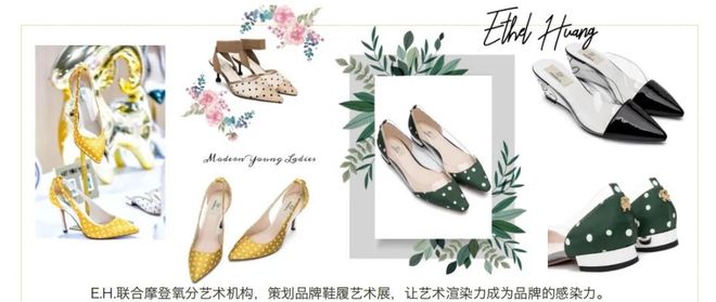 高跟鞋爱好者_高跟鞋又美又舒服女鞋品牌_亚洲女性专属设计快时尚plus+女鞋