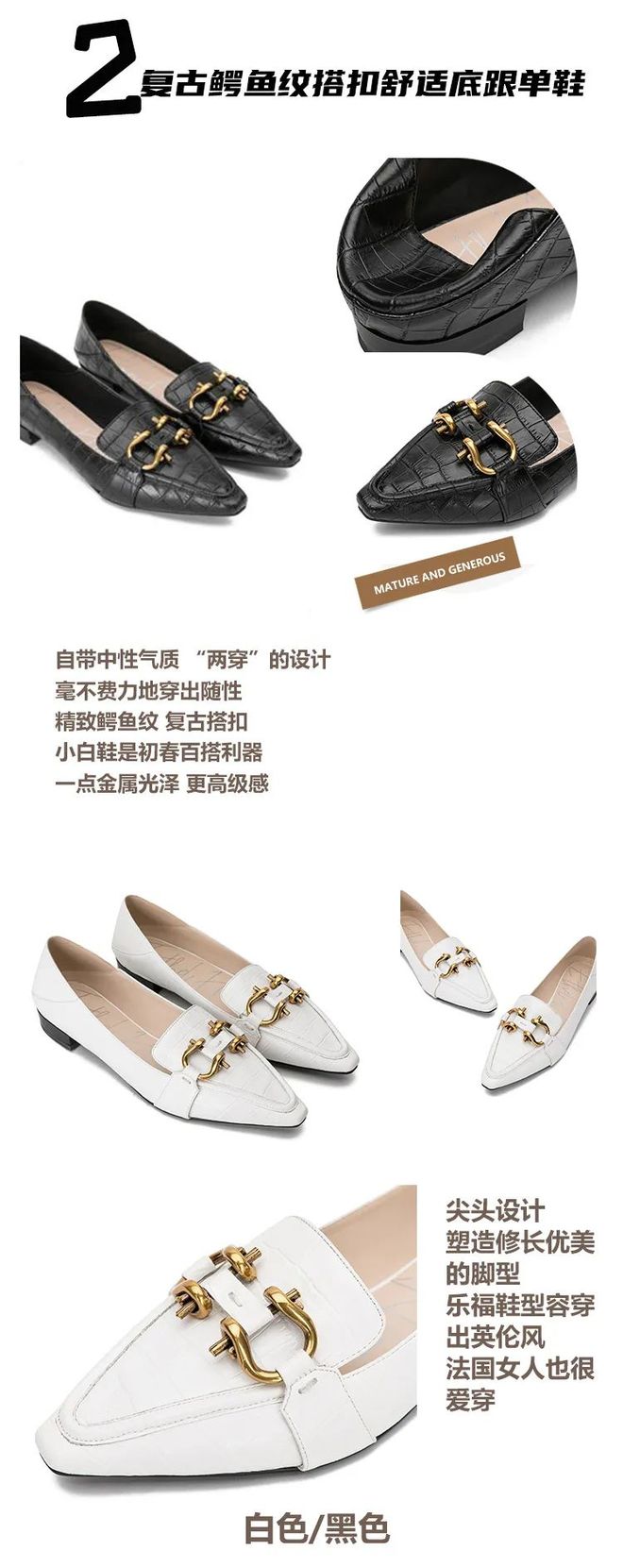 亚洲女性专属设计快时尚plus+女鞋_高跟鞋又美又舒服女鞋品牌_高跟鞋爱好者