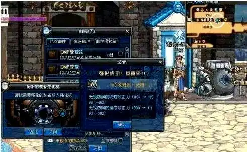 荒古系列武器外观_dnf装备大全图_DNF武器排行盘点