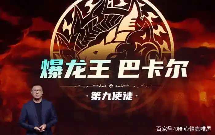 尹明镇史诗装备外观_dnf装备大全图_105级史诗装备图标设计