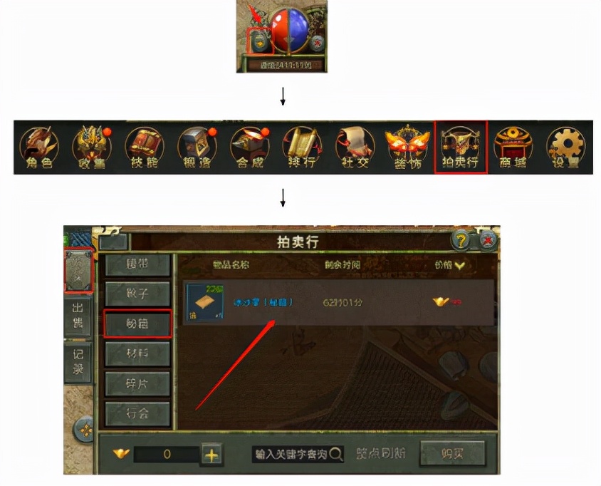 穿越火线手游抽奖秘籍_传奇3技能书合成方法_传奇3手游技能获取方式