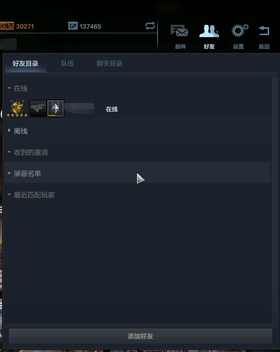 穿越火线高清竞技大区新模式 新地图 枪王排位赛季奖励更新_穿越火线怎么最小hua