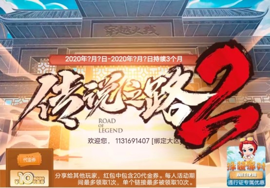 穿越火线cf传说之路2活动奖励内容汇总_穿越火线2游戏_穿越火线cf传说之路2活动网址