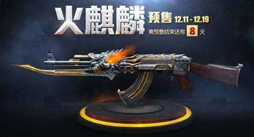 穿越火线m4玫瑰精灵_迷彩M4老玩家_穿越火线回忆