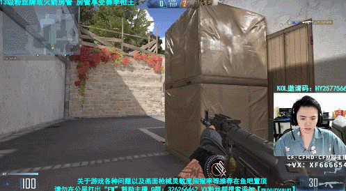 穿越火线高清竞技大区