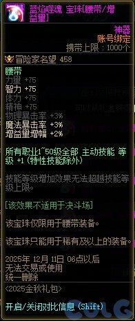副本材料奖励_游戏活动_穿越火线签到活动专区