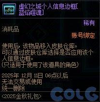 游戏活动_副本材料奖励_穿越火线签到活动专区