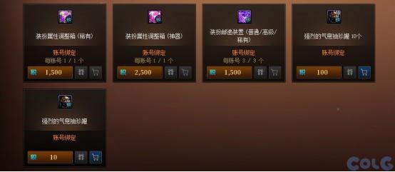 穿越火线签到活动专区_游戏活动_副本材料奖励
