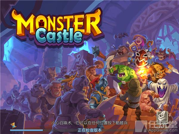 Monster Castle策略塔防游戏_反塔防游戏_Monster Castle火龙新关卡