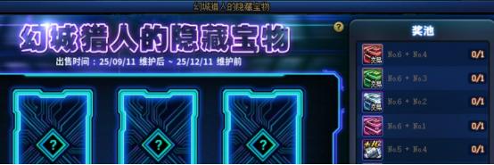dnf现在的版本平民刷图职业排行_金秋版本增幅技巧_DNF增幅攻略