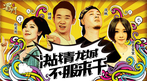 蜀门青龙福利卡_蜀门手游职业搭配技巧_蜀门手游云台竞技攻略