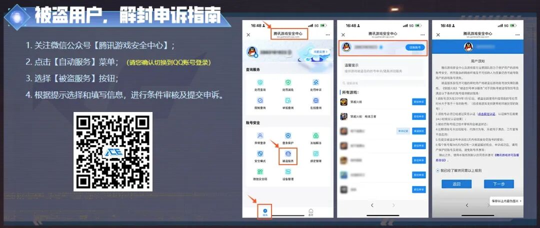火线重燃版本更新问题解答_穿越火线如何还原版本_怀旧模式活动奖励领取指南