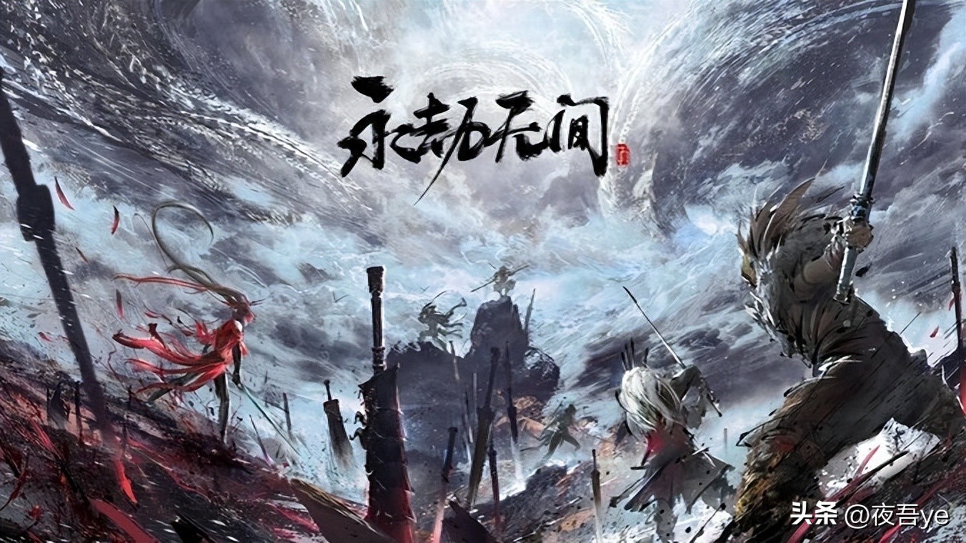 永劫无间手游跨平台优化_永劫无间手游iOS畅销榜_穿越火线枪战王者ios