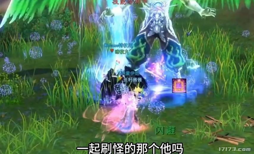 斗仙公测 3D战斗网游 经典回归_最新网络游戏公测表