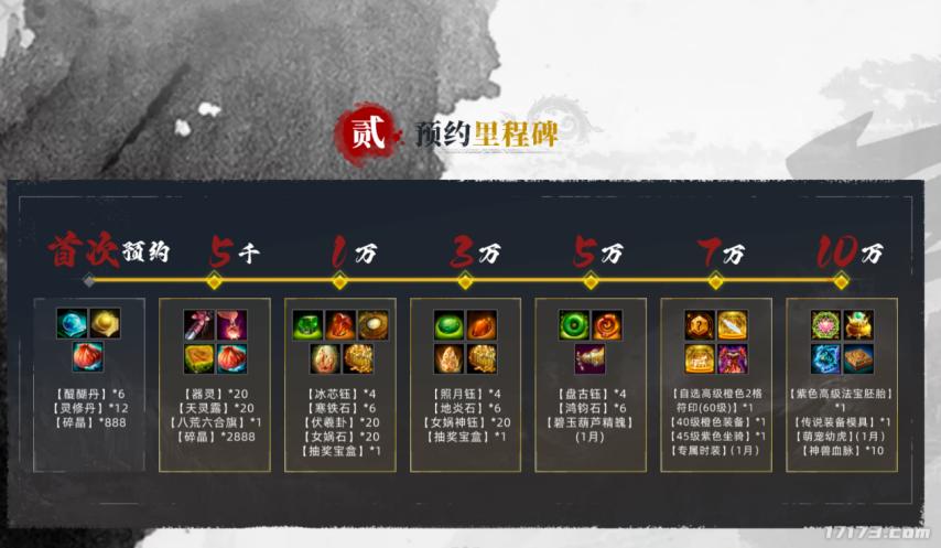 斗仙公测 3D战斗网游 经典回归_最新网络游戏公测表