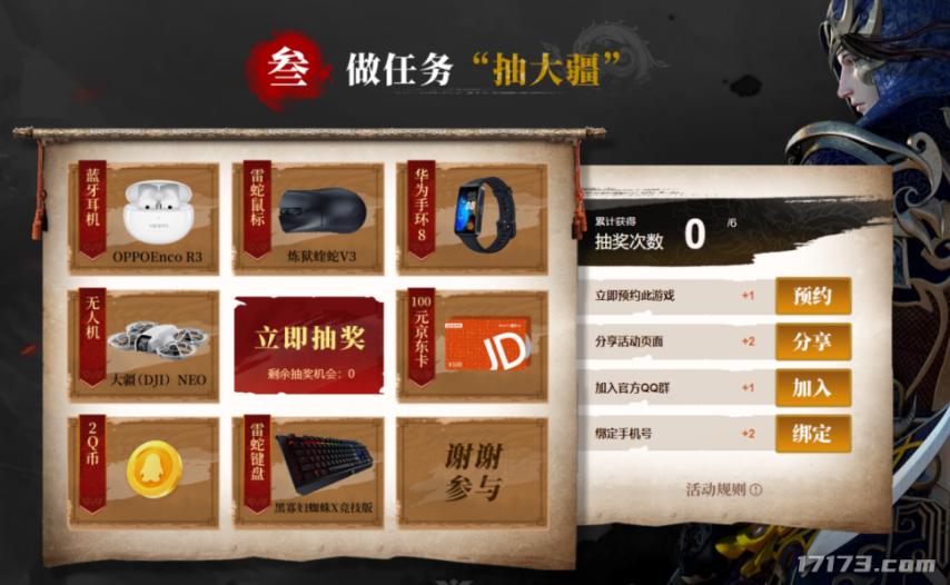 斗仙公测 3D战斗网游 经典回归_最新网络游戏公测表