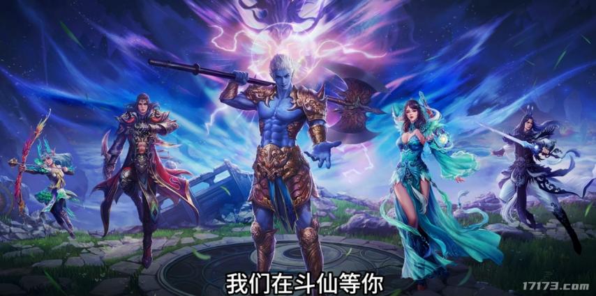 最新网络游戏公测表_斗仙公测 3D战斗网游 经典回归