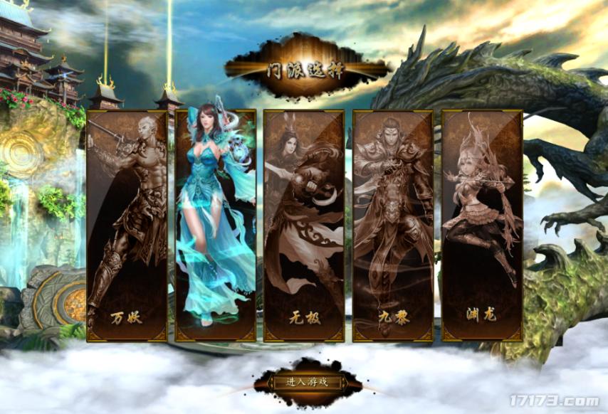 斗仙公测 3D战斗网游 经典回归_最新网络游戏公测表