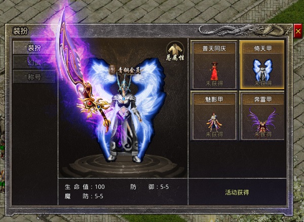 传奇官方客户端下载_原始传奇华为版_华为手机版传奇手游