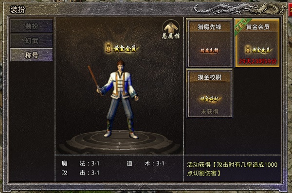 传奇官方客户端下载_华为手机版传奇手游_原始传奇华为版