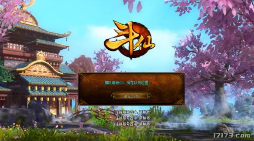 斗仙公测预约人数十万大关_重启测试服务器告急_最新网络游戏公测表