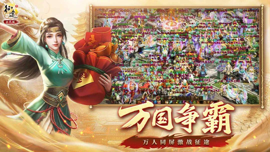 原始征途听劝故事_征途怀旧版 攻略_原始征途公测两年回顾