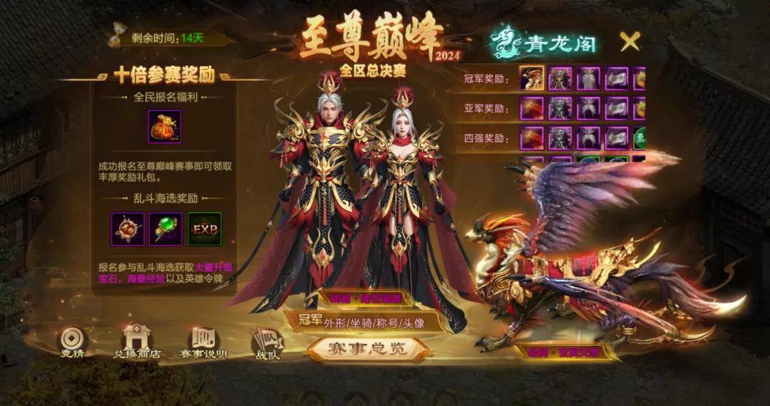原始征途听劝故事_征途怀旧版 攻略_原始征途公测两年回顾