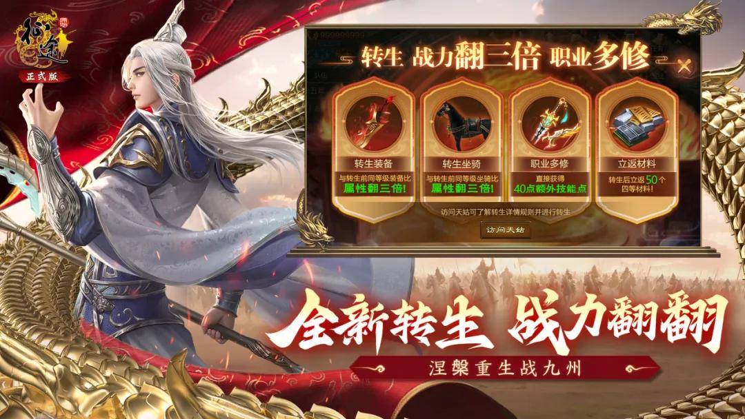 征途怀旧版 攻略_原始征途公测两年回顾_原始征途听劝故事
