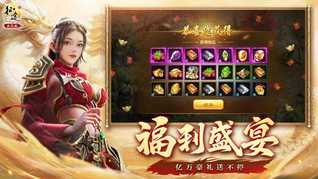 征途怀旧版 攻略_原始征途听劝故事_原始征途公测两年回顾