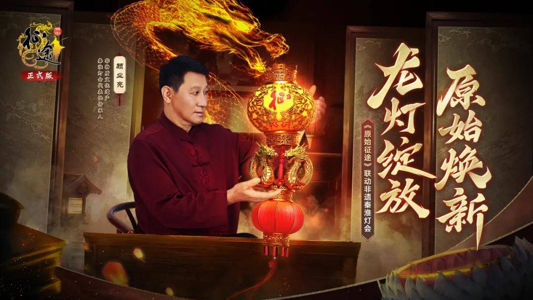 原始征途公测两年回顾_征途怀旧版 攻略_原始征途听劝故事