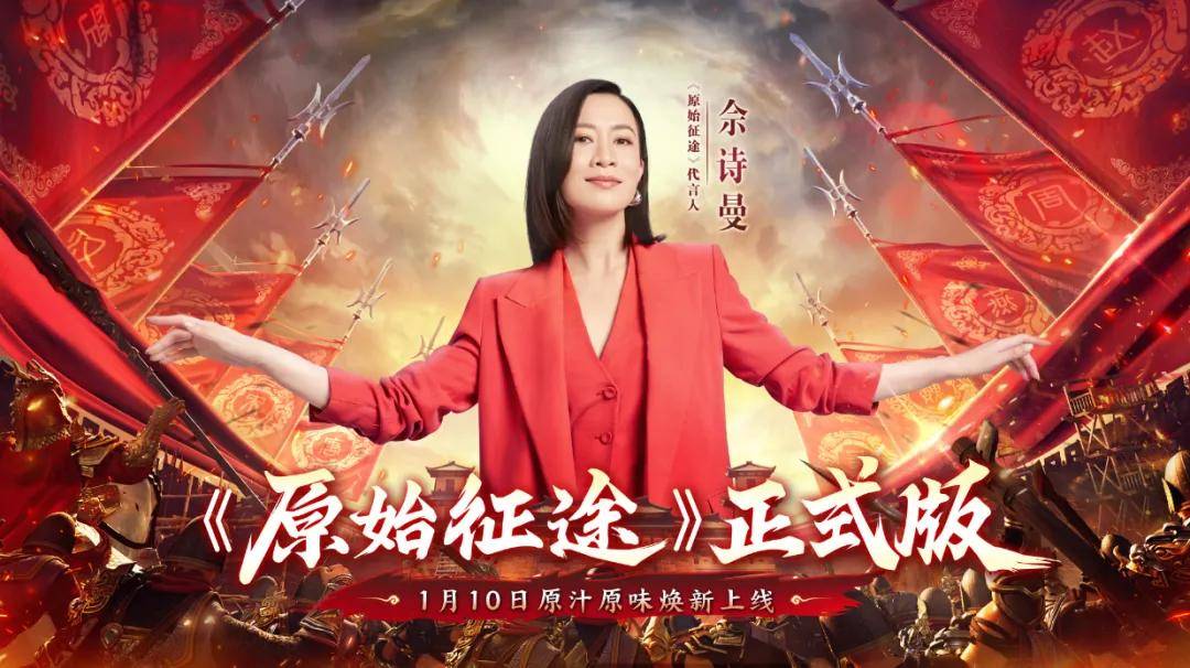征途怀旧版 攻略_原始征途听劝故事_原始征途公测两年回顾