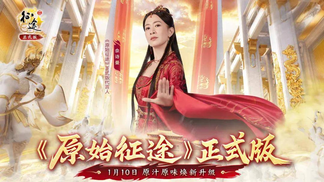征途怀旧版 攻略_原始征途公测两年回顾_原始征途听劝故事