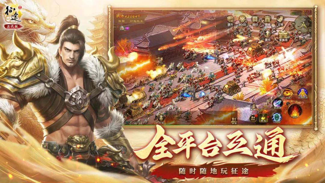 征途怀旧版 攻略_原始征途公测两年回顾_原始征途听劝故事