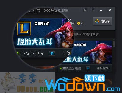 tgp腾讯游戏客户端 腾讯游戏平台特色功能 腾讯游戏安全防护_穿越火线tgp官方助手下载